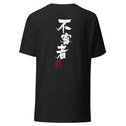 GOROKU black back mockup - 4582485993641