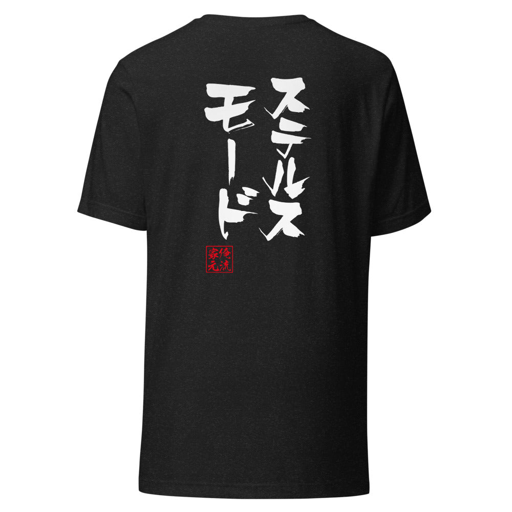 GOROKU black back mockup - 4582485993900