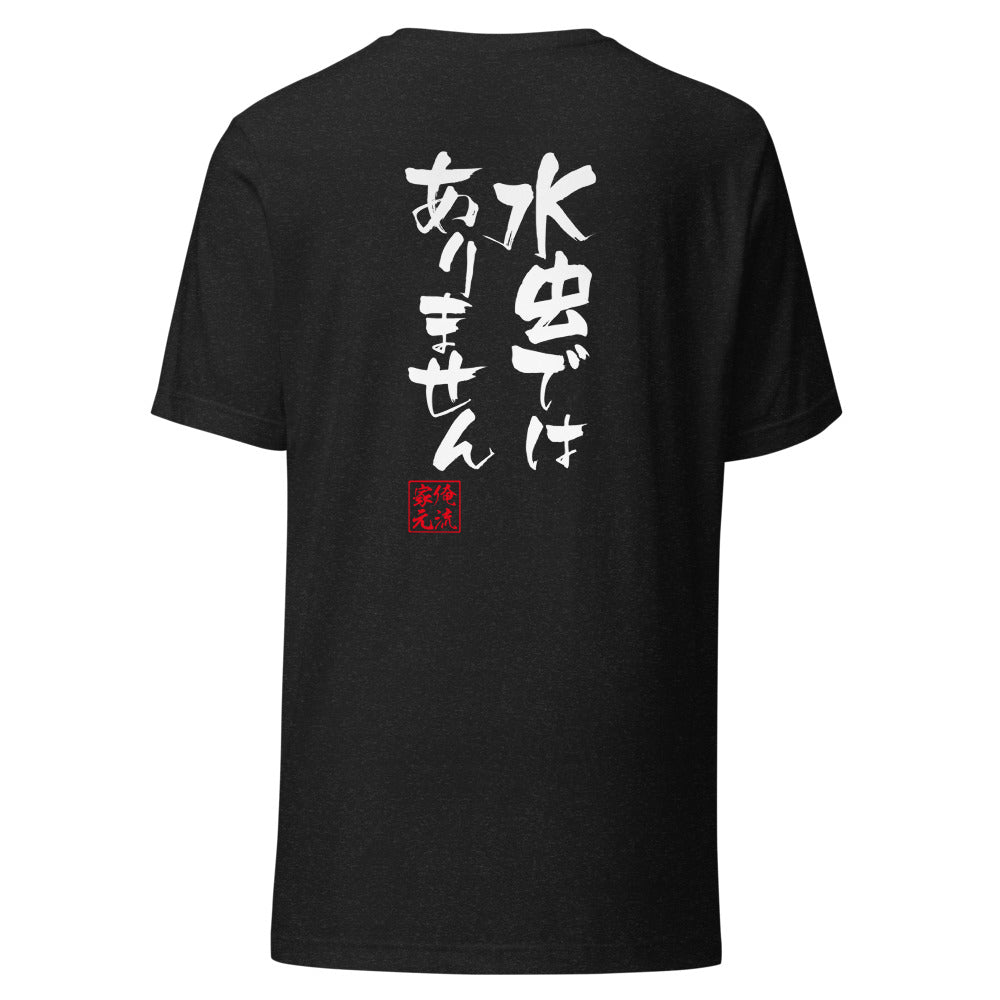 GOROKU black back mockup - 4582485994006