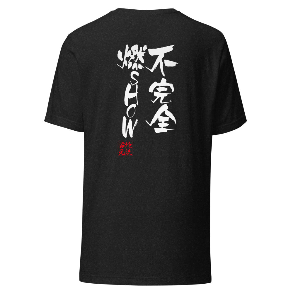 GOROKU black back mockup - 4582485994563