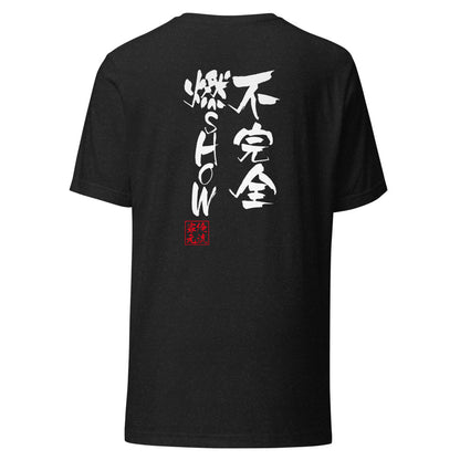 GOROKU black back mockup - 4582485994563