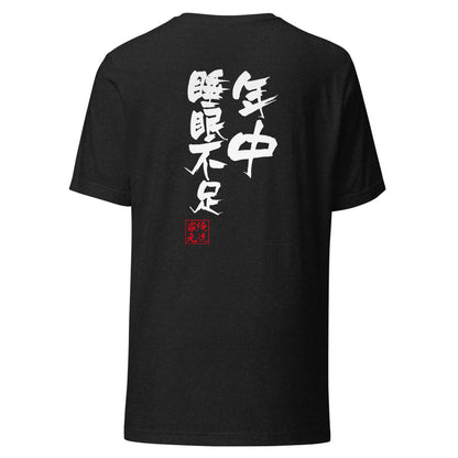GOROKU black back mockup - 4582485994600