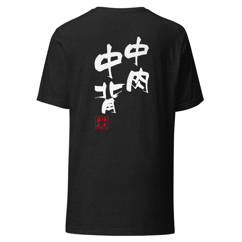 GOROKU black back mockup - 4582485994877
