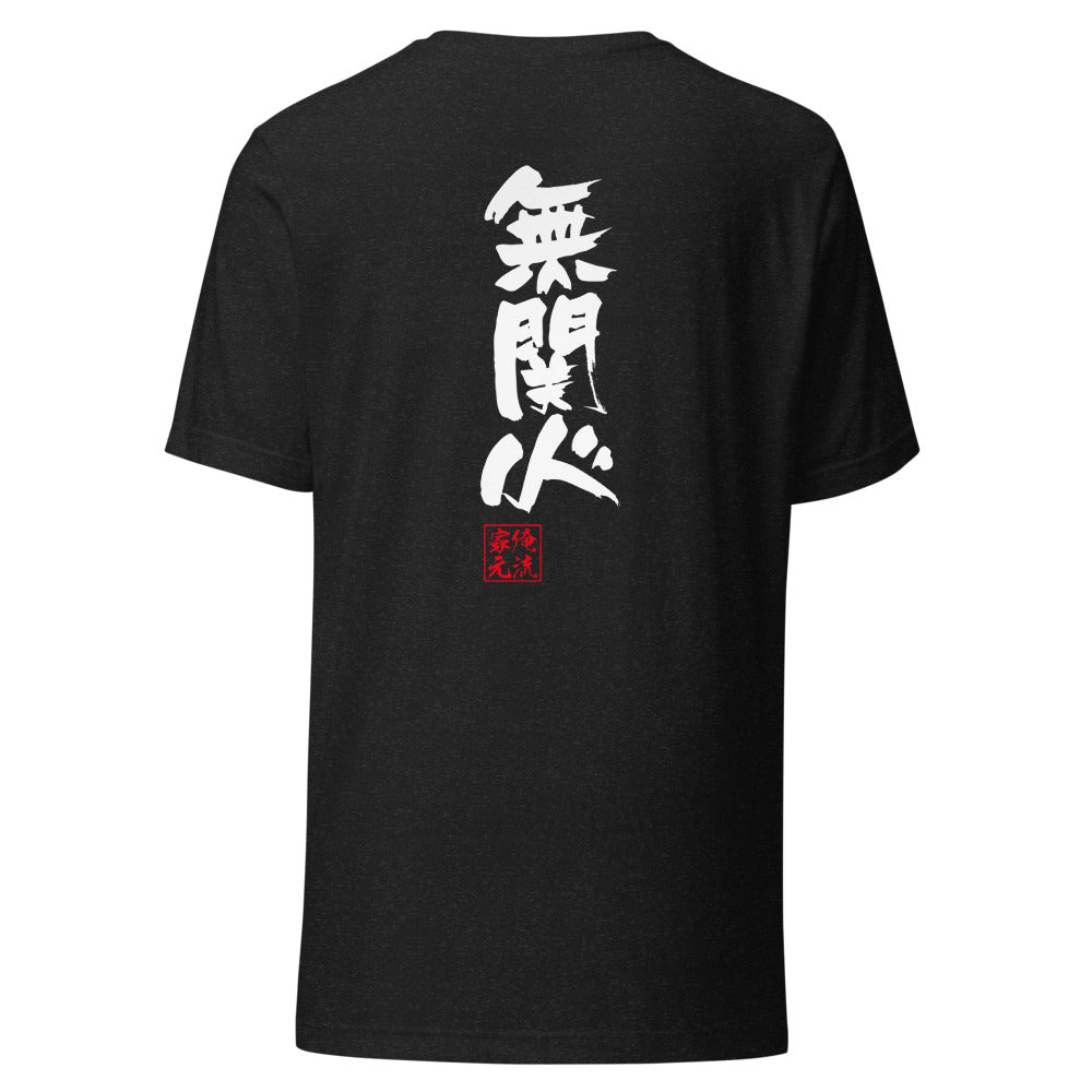 GOROKU black back mockup - 4582485994938