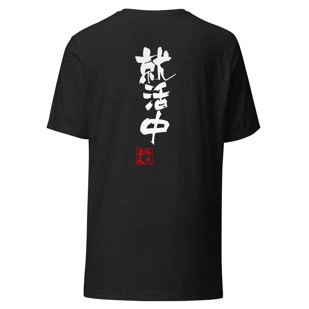 GOROKU black back mockup - 4582485995010