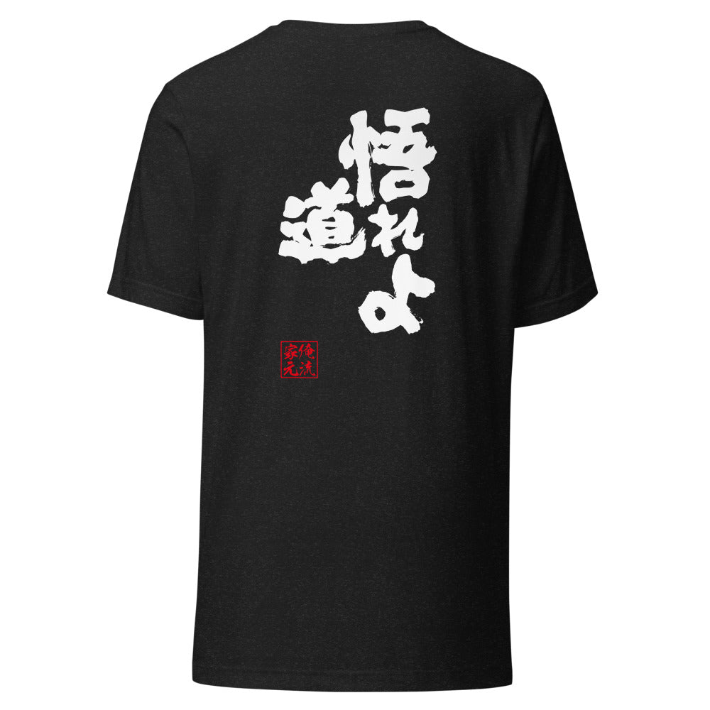 GOROKU black back mockup - 4582485987534