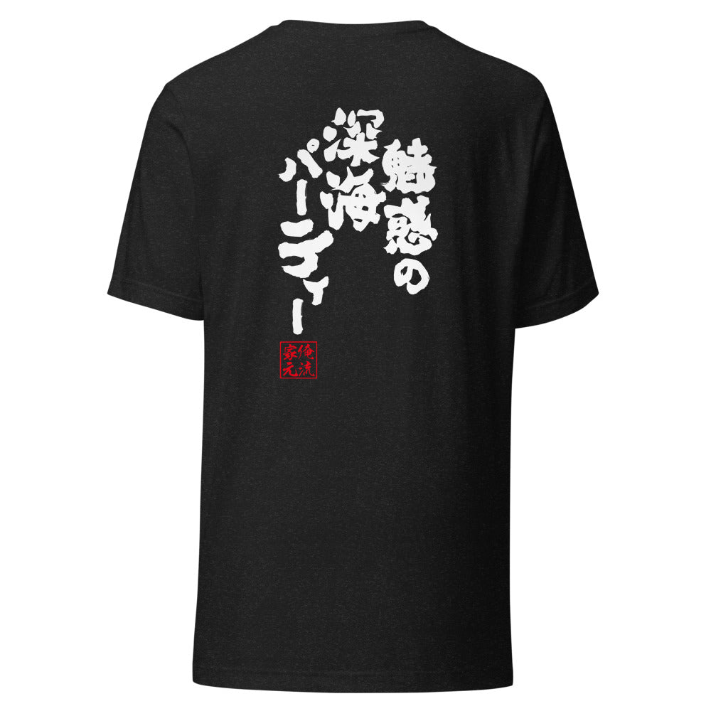 GOROKU black back mockup - 4582485987633