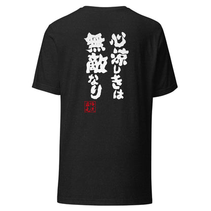 GOROKU black back mockup - 4582485987701