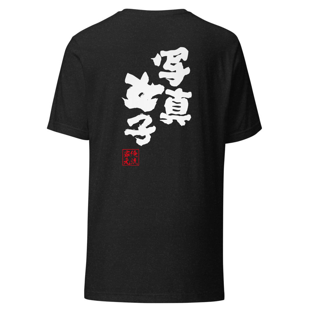 GOROKU black back mockup - 4582485987725