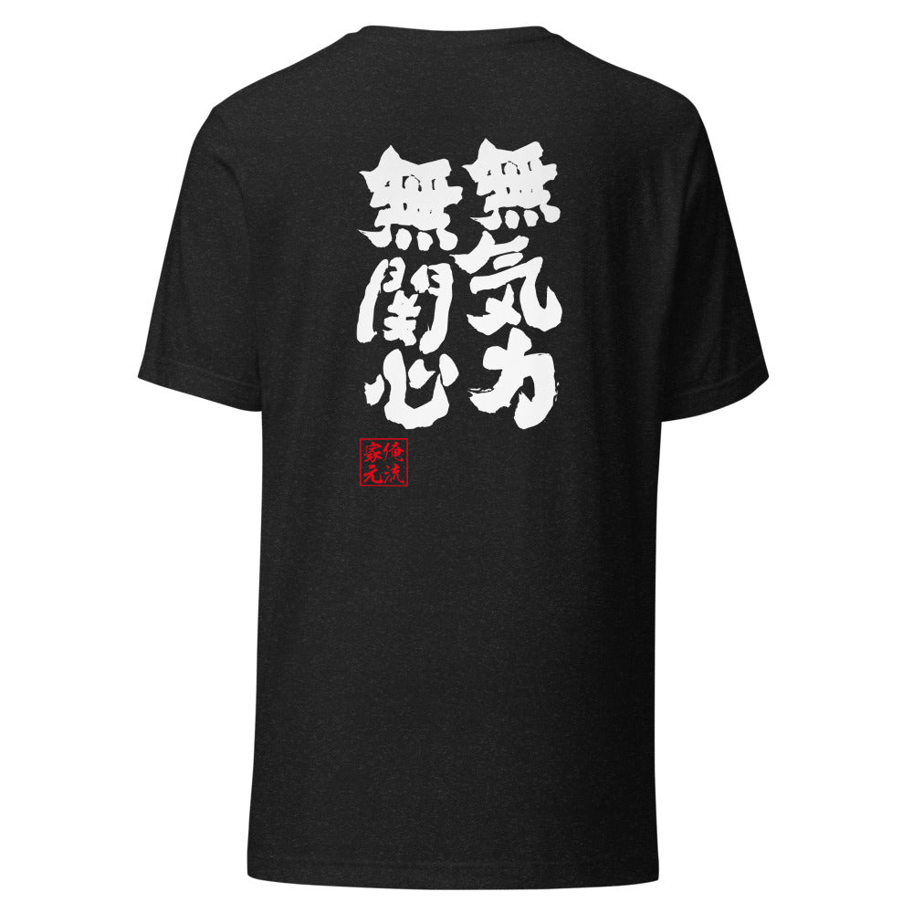 GOROKU black back mockup - 4582485987749