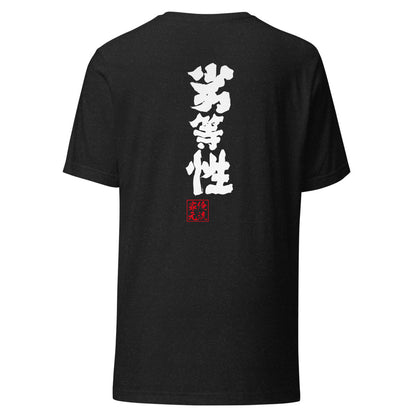 GOROKU black back mockup - 4582485987763