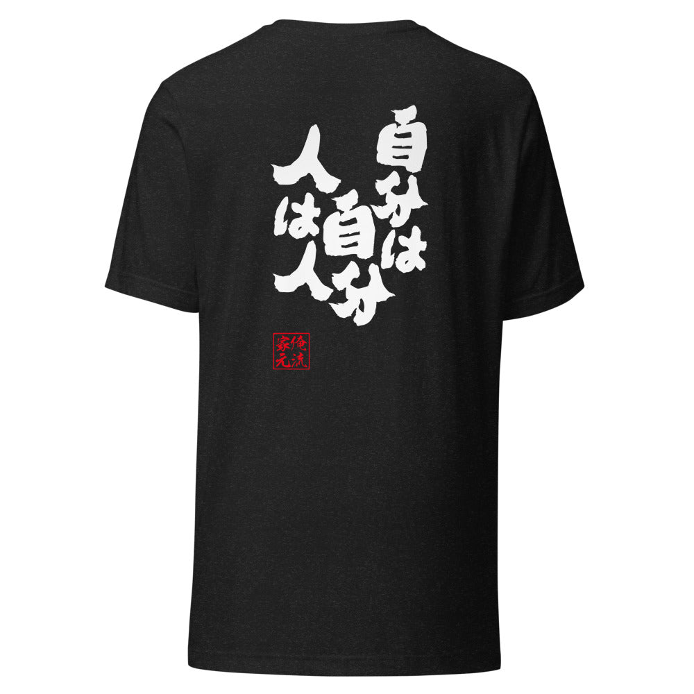 GOROKU black back mockup - 4582485987886