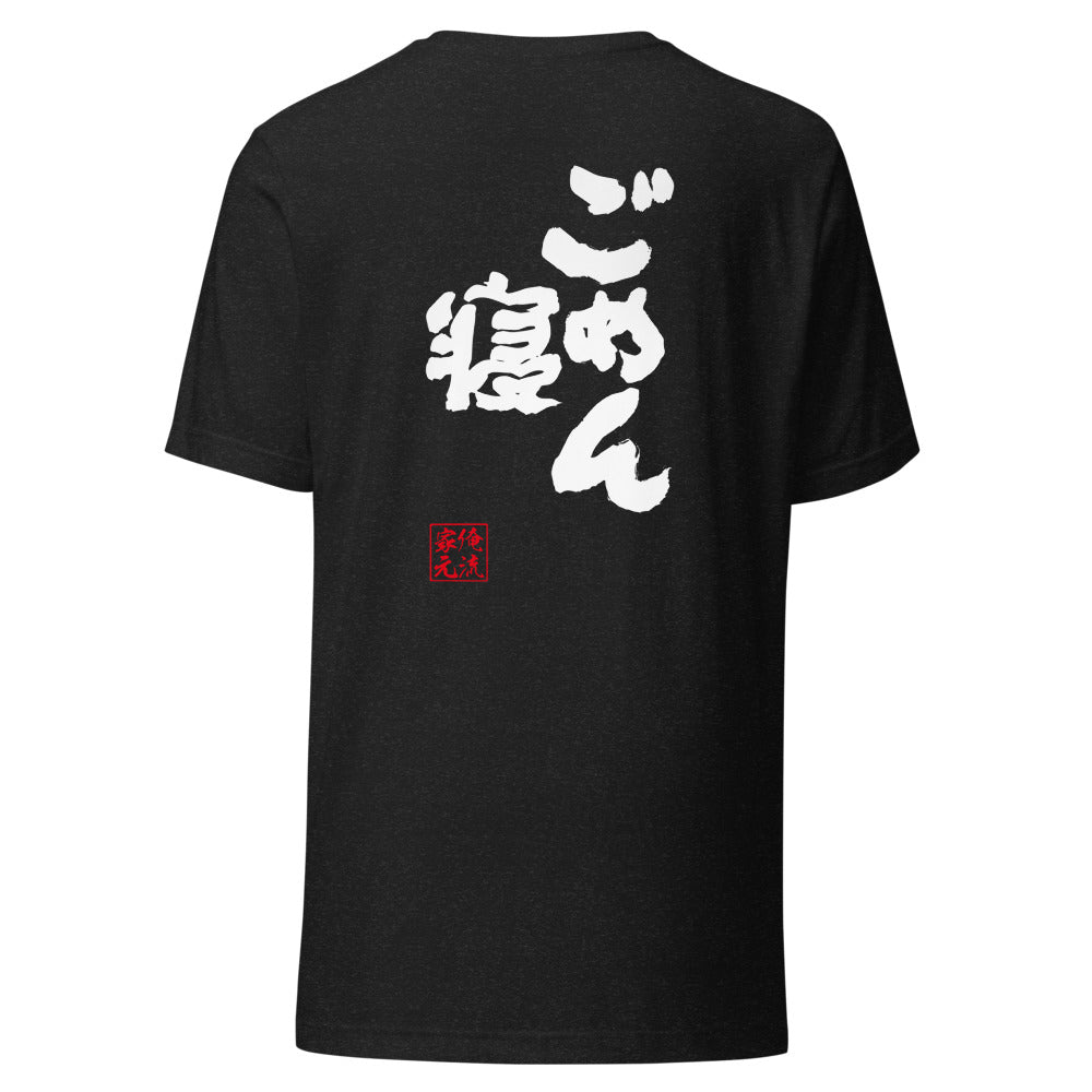 GOROKU black back mockup - 4582485988036
