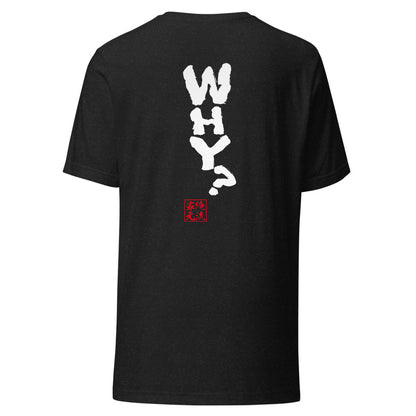GOROKU black back mockup - 4582485988050