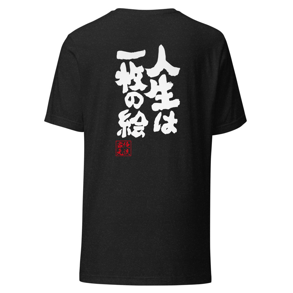 GOROKU black back mockup - 4582485988104