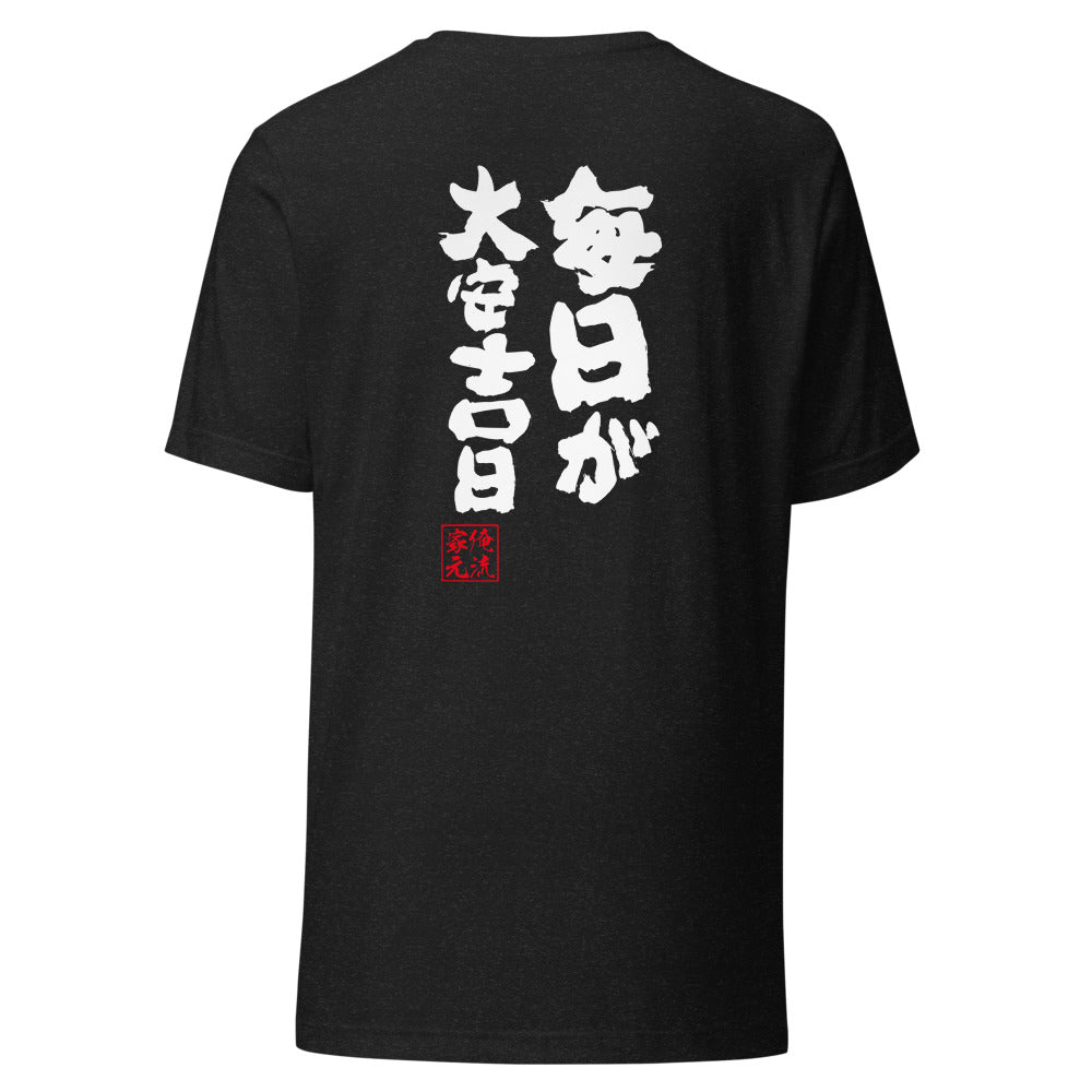 GOROKU black back mockup - 4582485988180