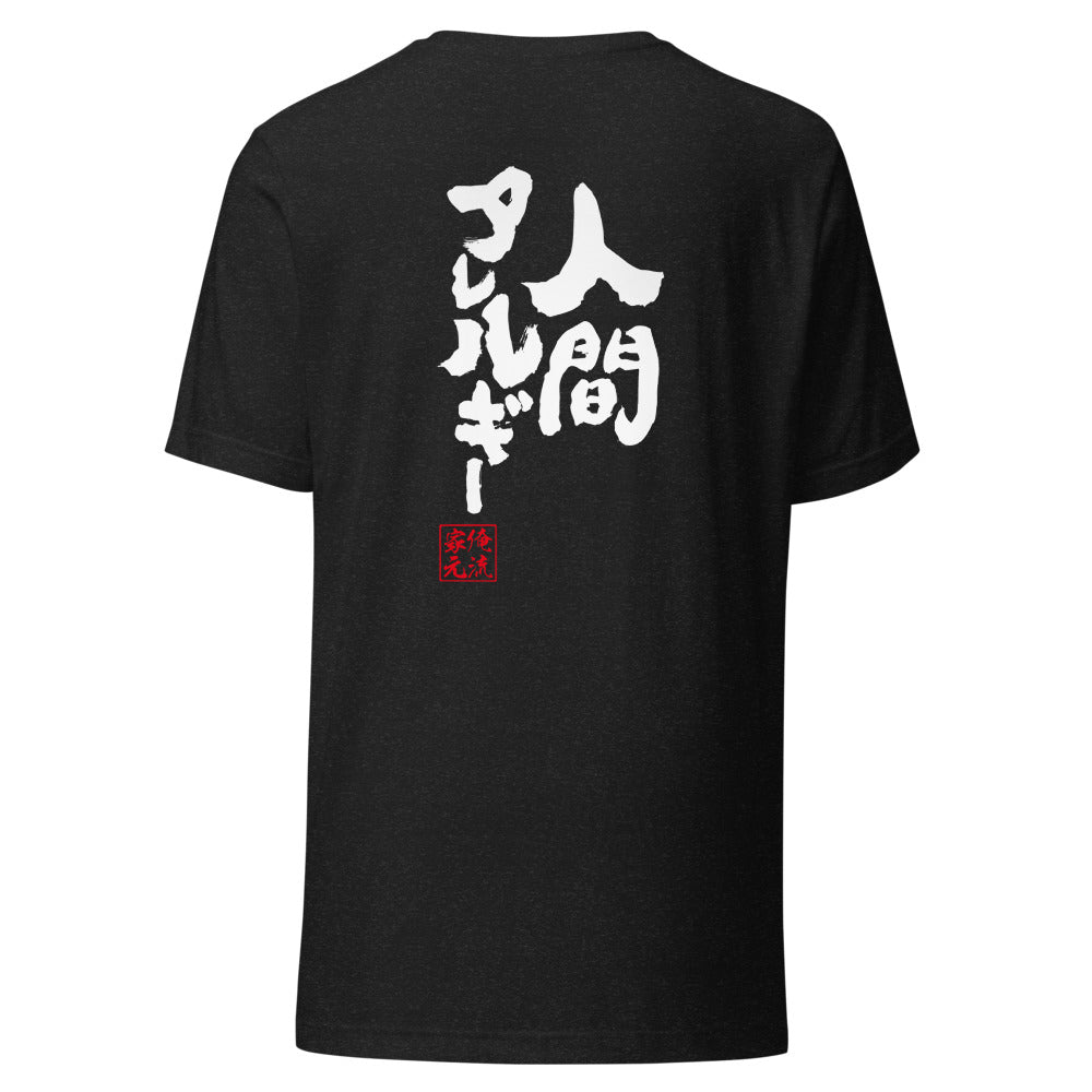 GOROKU black back mockup - 4582485988203
