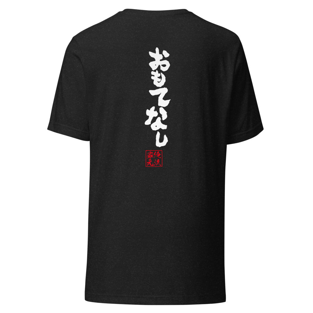 GOROKU black back mockup - 4582485988258