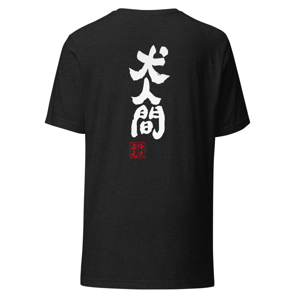 GOROKU black back mockup - 4582485988340