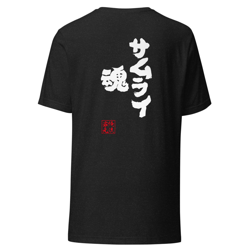 GOROKU black back mockup - 4582485988463