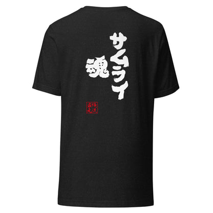 GOROKU black back mockup - 4582485988463