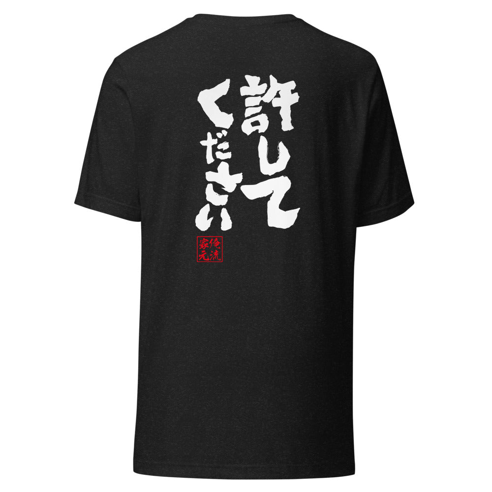 GOROKU black back mockup - 4582485988470