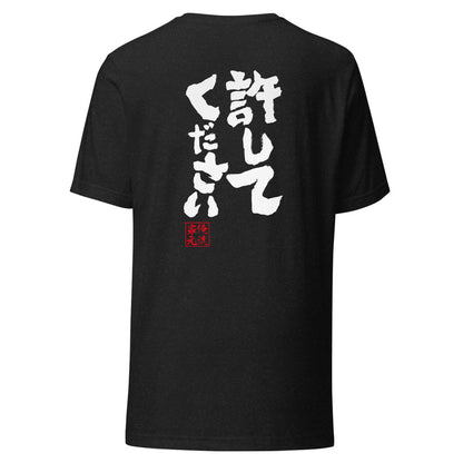 GOROKU black back mockup - 4582485988470