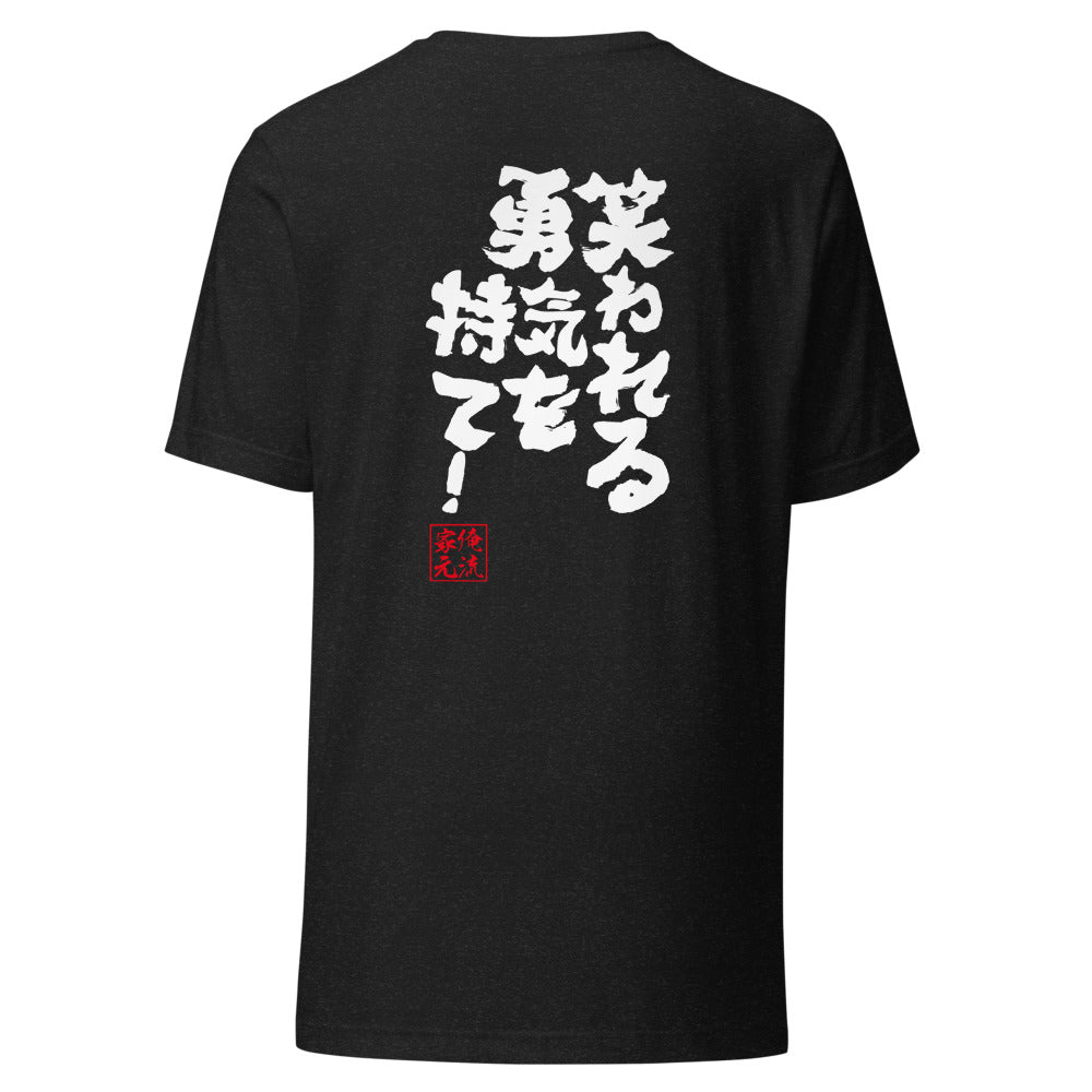 GOROKU black back mockup - 4582485988494