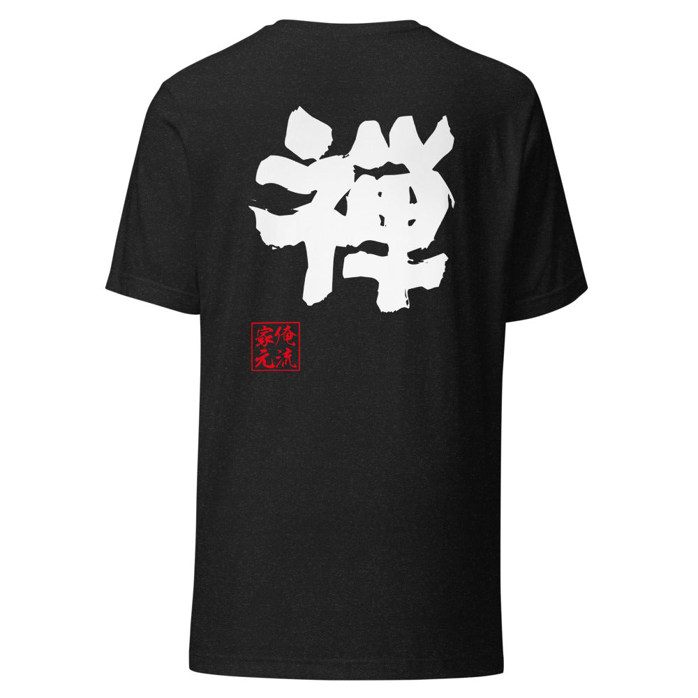 GOROKU black back mockup - 4582485988517