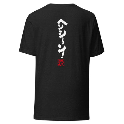 GOROKU black back mockup - 4582485988593