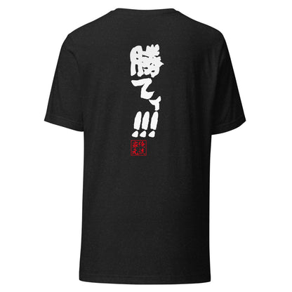 GOROKU black back mockup - 4582485988647