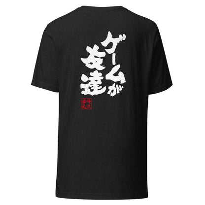 GOROKU black back mockup - 4582485988708