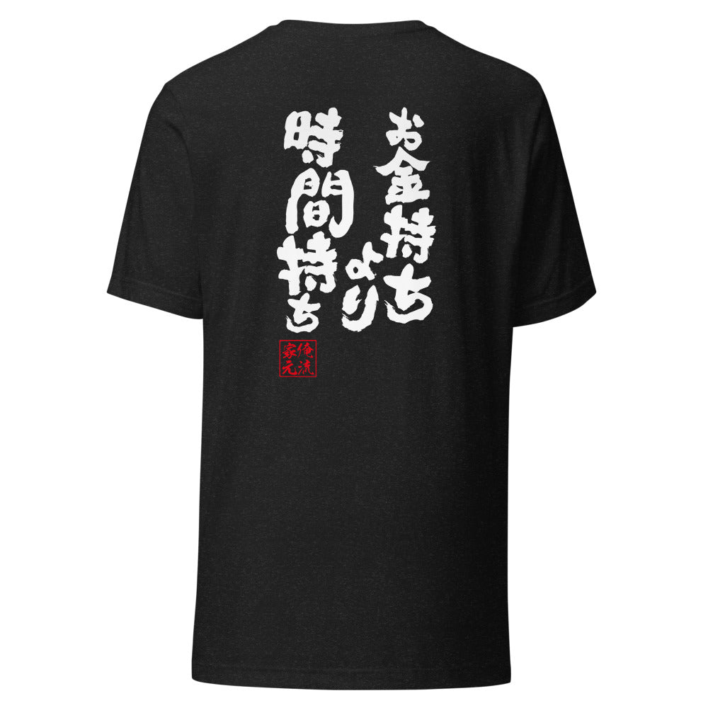 GOROKU black back mockup - 4582485988937