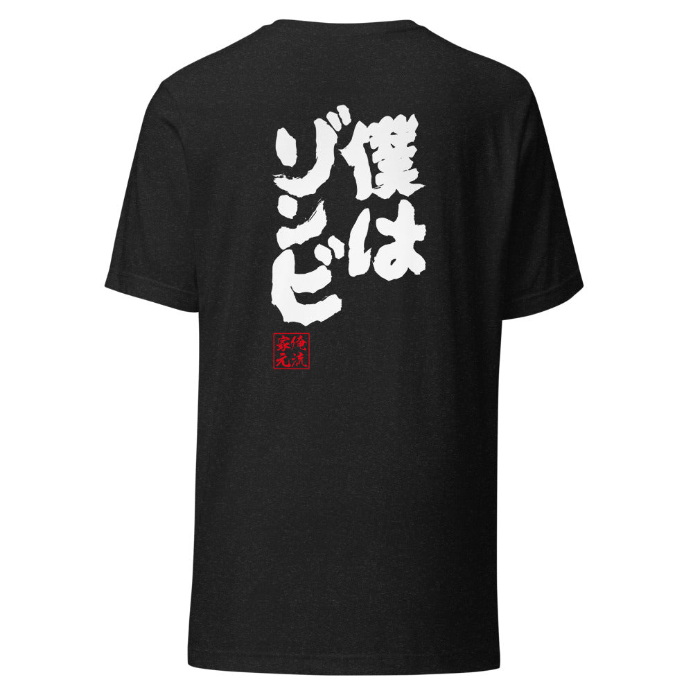 GOROKU black back mockup - 4582485989002