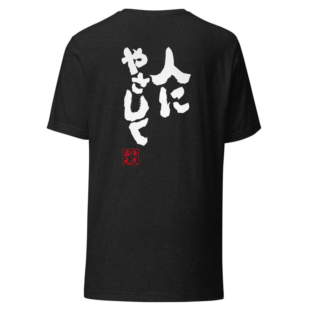 GOROKU black back mockup - 4582485989019