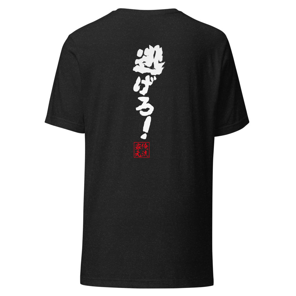 GOROKU black back mockup - 4582485989071