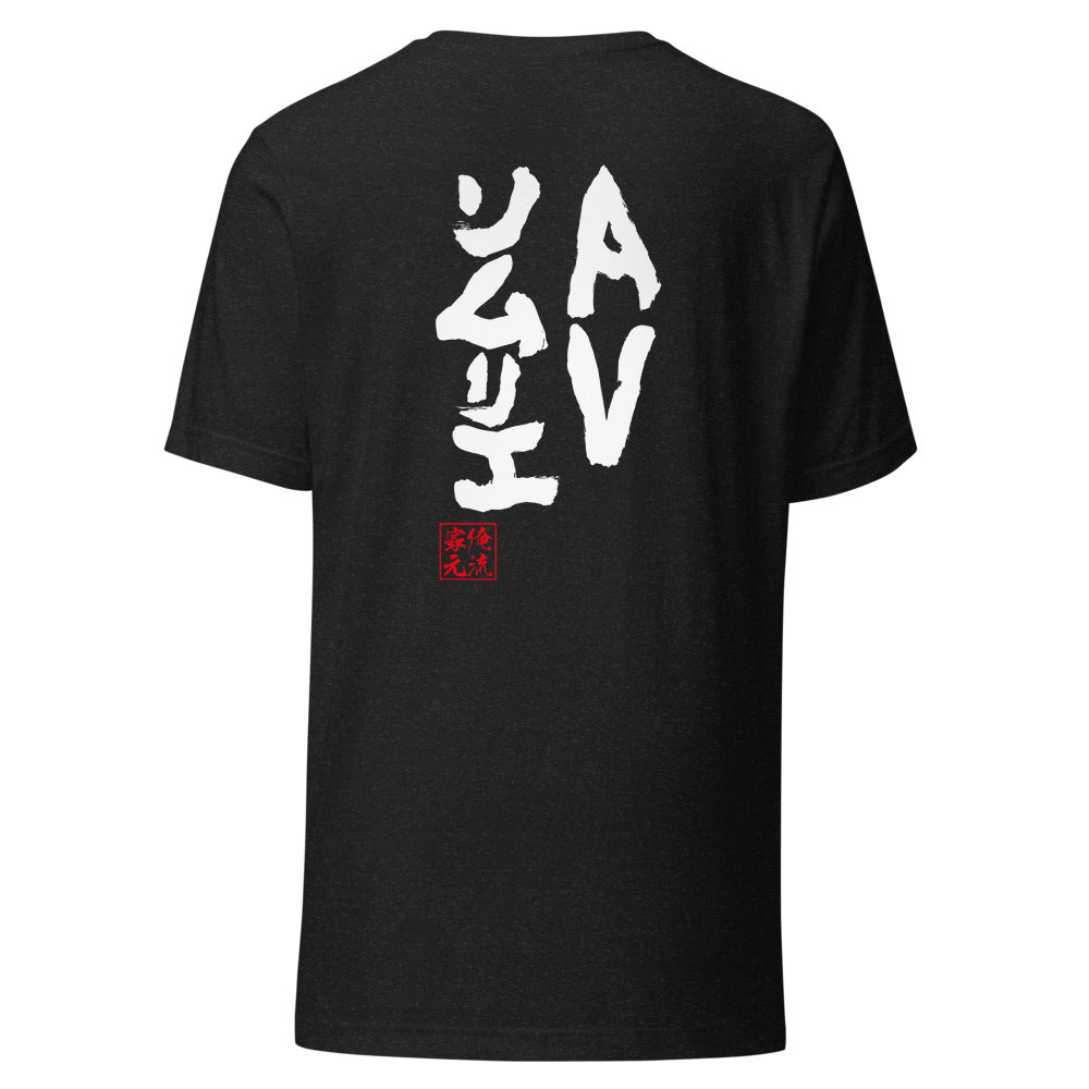 GOROKU black back mockup - 4582485989095