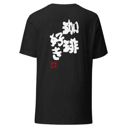 GOROKU black back mockup - 4582485989224