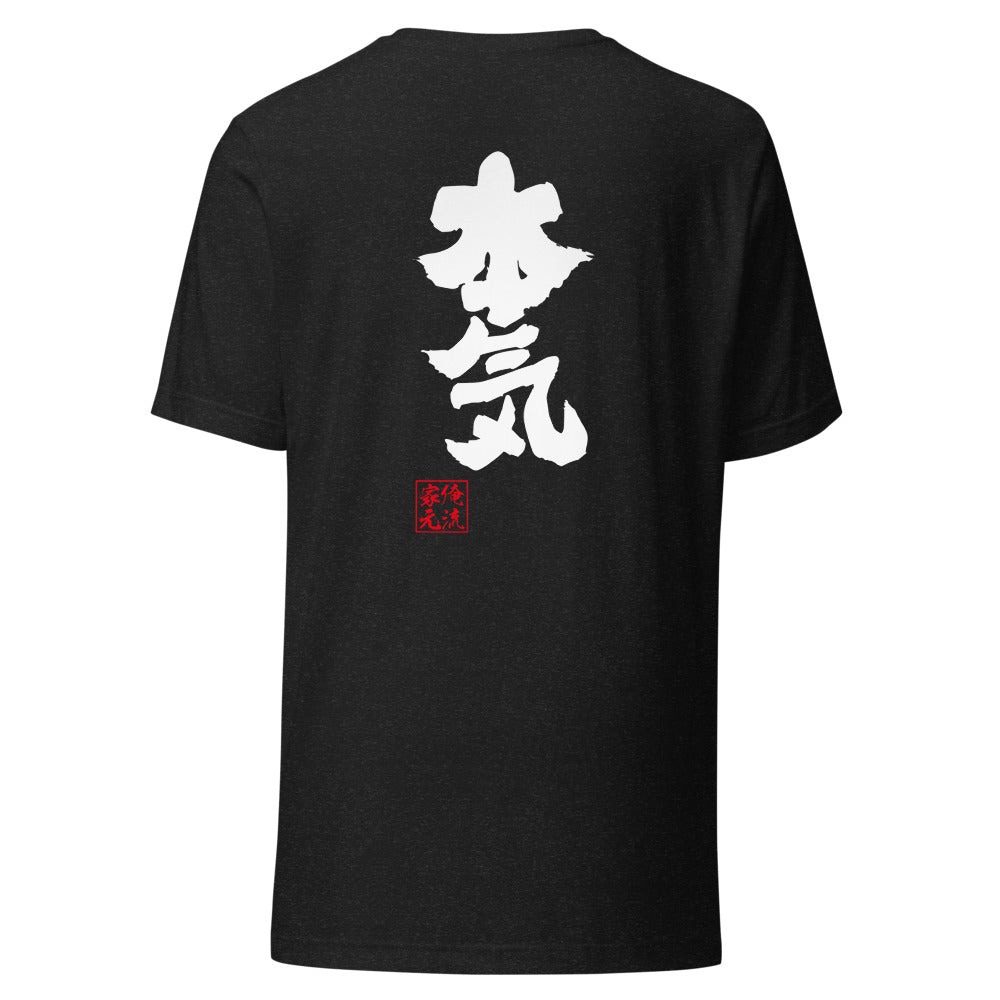 GOROKU black back mockup - 4582485989484