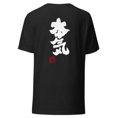 GOROKU black back mockup - 4582485989484