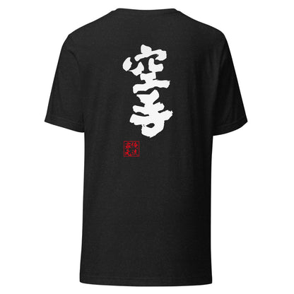 GOROKU black back mockup - 4582485989569