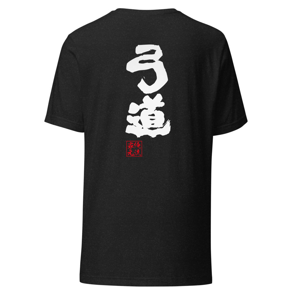GOROKU black back mockup - 4582485989583