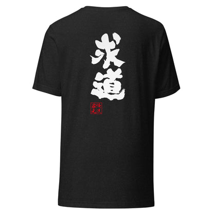 GOROKU black back mockup - 4582485989590