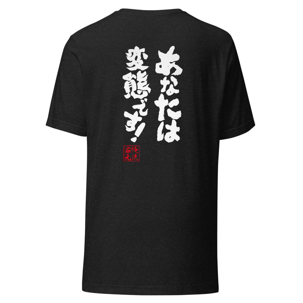 GOROKU black back mockup - 4582485989781