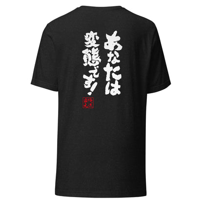 GOROKU black back mockup - 4582485989781