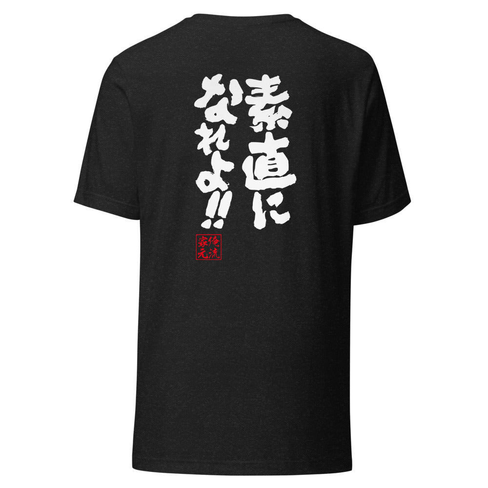 GOROKU black back mockup - 4582485989859