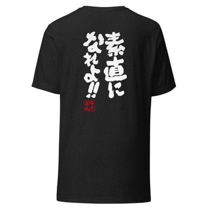 GOROKU black back mockup - 4582485989859