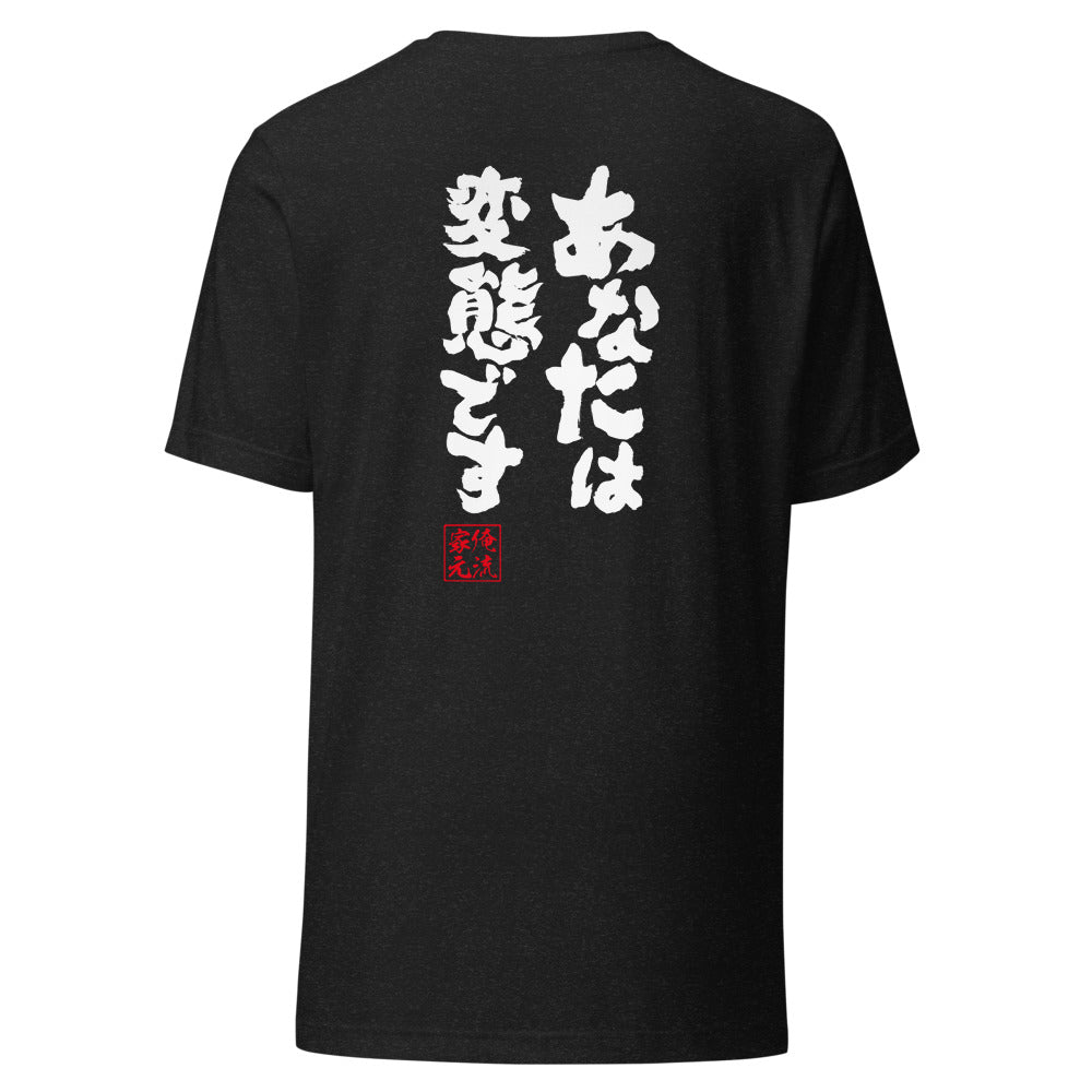 GOROKU black back mockup - 4582485989941