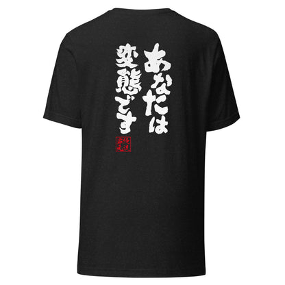 GOROKU black back mockup - 4582485989941