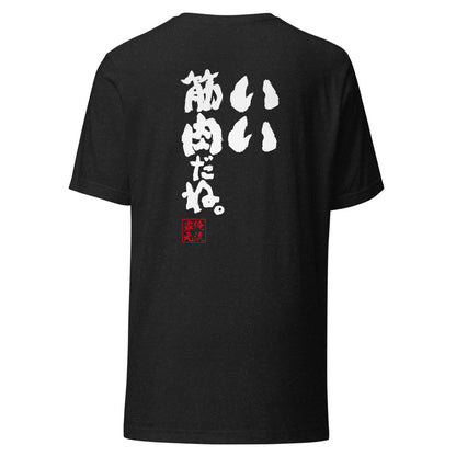 GOROKU black back mockup - 4582485989972